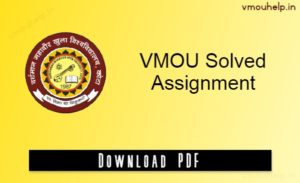 vmou assignment download 2021