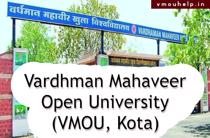 VMOU, Vardhman Mahaveer Open University Kota