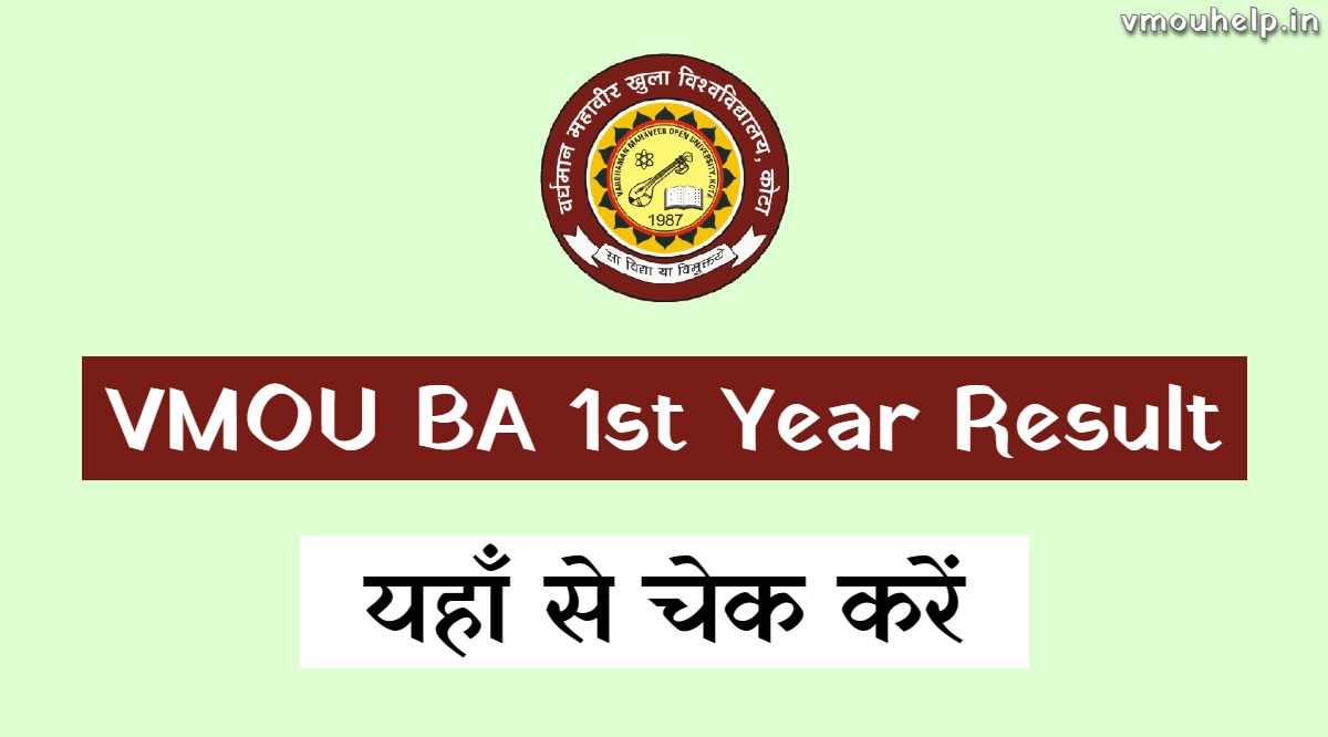 VMOU BA 1st Year Result 2023